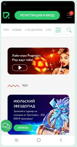 mobilnoe prilozhenie pokerdom